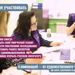 Школьники Калмыкии могут заявить о себе на Тургеневских чтениях