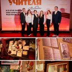Документальный фильм «Учителя Победы» показал судьбы школьных учителей в годы Великой Отечественной войны