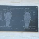 В Хулхуте открыли памятную плиту землякам–защитникам Донбасса