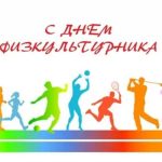 В Элисте пройдет шахматный турнир «День физкультурника – 2026» среди школьников