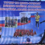 В районе Калмыкии прошел турнир по мини-футболу среди полицейских 