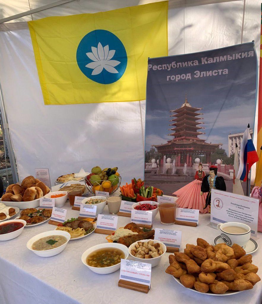 Школьные повара из Калмыкии представили регион на всероссийском конкурсе