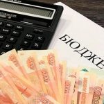 Минфин Калмыкии привлечет 450 миллионов рублей на покрытие кассовых разрывов  