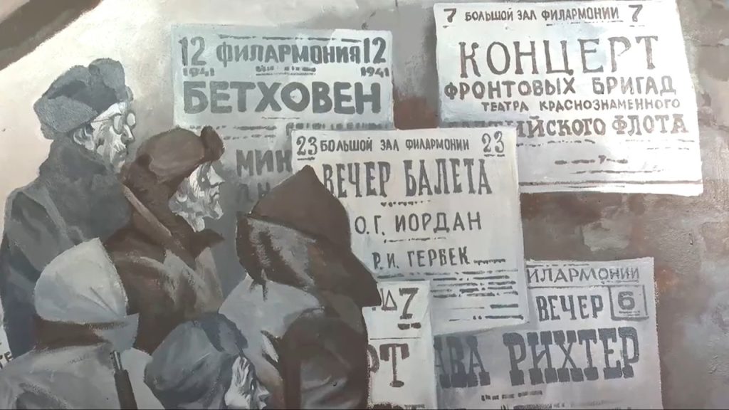 Жители Калмыкии поучаствуют в онлайн-программе к 80-летию снятия блокады Ленинграда