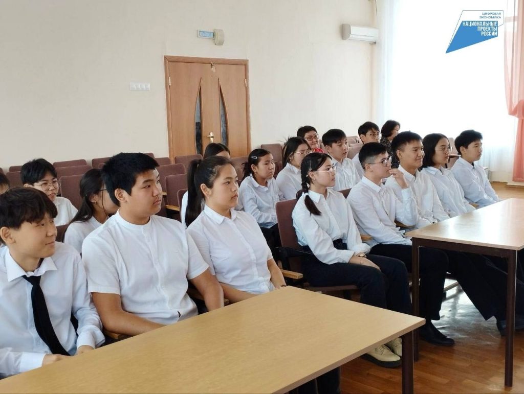 Школьников Калмыкии обучают цифровой безопасност