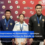 Калмыцкие борцы на поясах стали призерами чемпионата России
