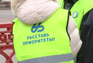 В Калмыкии о безопасности водителям рассказали полицейские и школьники