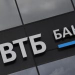 ВТБ обеспечил 45% выдач по госпрограмме 1764 в 2025 году