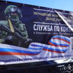 Служба в войсках беспилотных систем – профессия для патриотов