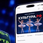 Молодежи Калмыкии напомнили, как оформить Пушкинскую карту