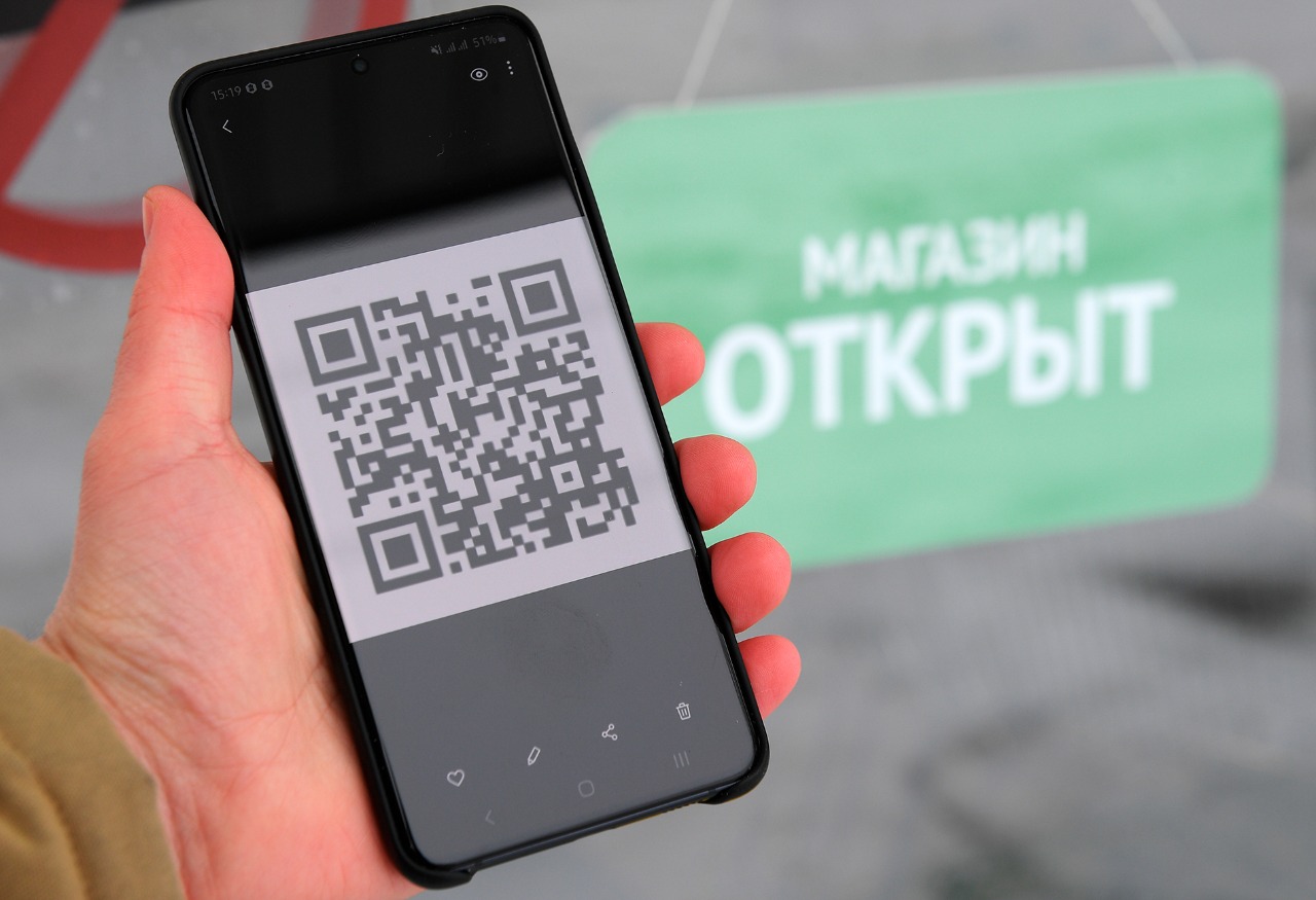 Как пробить qr код fred perry