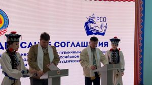 Калмыкия и «Российские студенческие отряды» расширят сотрудничество