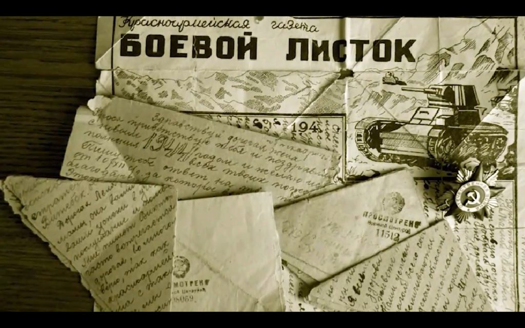 Жители Калмыкии могут узнать о работе журналистов во время войны